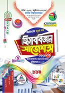 Hisabbiggan Suggestion (Honors Fourth Year) image