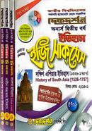 History Easy Success - Honors Second Year Complete Set image