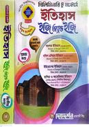 ইতিহাস ইজি অ্যান্ড ইজি ১ম ও ২য় খন্ড - প্রিলিমিনারি টু মাস্টার্স