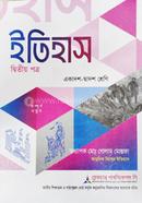 History Second Part (XI and XII) (White) image