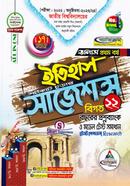 History Shortcut Final Suggestions image