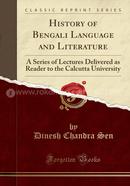 History of Bengali Language and Literature - A Series of Lectures Delivered as Reader to the Calcutta