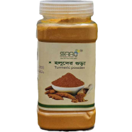 Saad Holud Gura Mosla (Turmeric Powder) - 250gm