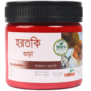 Horitoki (হরতকি গুড়া)-75gm