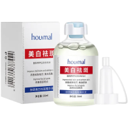 Houmal Whitening And Freckle Removing Essence Serum 50ml