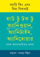 How to talk to Anyone, Anytime, Anywhere image