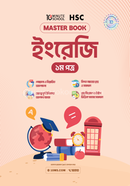 HSC English 1st Paper Masterbook image