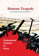 Human Tragedy : The Snake Game of Borders