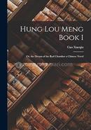 Hung Lou Meng - Book I