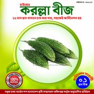 Hygrid Corla Beej image