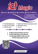 ICT Magic image