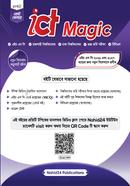 ICT Magic (HSC 2027 image