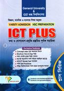 ICT Plus Bigyan, Manobik o Byabsay Shiksha Onushod image