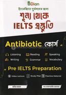 শূন্য থেকে IELTS প্রস্তুতি IELTS Antibiotic কোর্স 