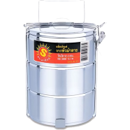 IHW Food Carrier Sun Stainless Steel Lunch Box 12x3 cm - 350823