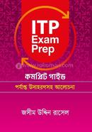 ITP Exam Prep কমপ্লিট গাইড