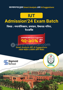 IUT স্মার্ট অ্যানালাইসিস ও AI সাজেশন [শেষ মুহূর্তের সেরা প্রস্তুতি]