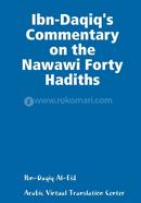 Ibn-Daqiq's Commentary on the Nawawi Forty Hadiths