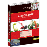 Icon Practical Khata-Agriculture-HSC - 306