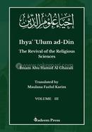 Ihya' 'Ulum ad-Din - Volume 3