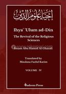 Ihya' 'Ulum ad-Din - Volume 4