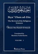 Ihya' 'Ulum al-Din - The Revival of the Religious Sciences 