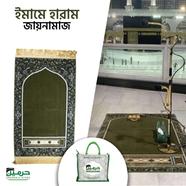 Imame Haram Jaynamaz Green 4mm - Madinah Made Prayer Mat
