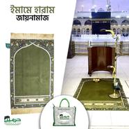 Imame Haram Jaynamaz Green 8mm- Madina Made prayermat