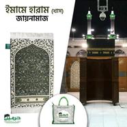 Imame Haram Jaynamaz Khaas Green 8mm- Madina Made PrayerMat