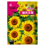 Imported F1 Hybrid Sunflower Seeds Brand Pack - 0.1gm
