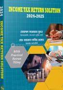 আয়কর রিটার্নের সমাধান ২০২৪-২০২৫