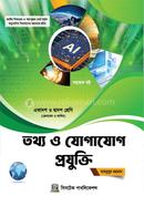 Information and Communication Technology image