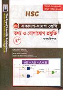 Information and Communication Technology(ICT) For Classes 11-12 and HSC Exam 2022 image