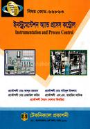 Instruments and Process Control (66863) 6th Semester image