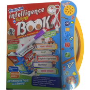 Intelligence Book – 1Pcs