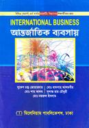 আন্তর্জাতিক ব্যবসায় অনার্স চতুর্থ বর্ষ - মার্কেটিং বিভাগ image