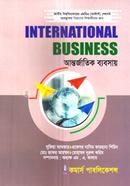 আন্তর্জাতিক ব্যবসায় মাস্টার্স ফাইনাল - ব্যবস্থাপনা বিভাগ image