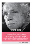 Interview of Robert Frost image