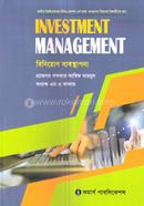 বিনিয়োগ ব্যবস্থাপনা অনার্স ৪র্থ বর্ষ - ব্যবস্থাপনা বিভাগ image