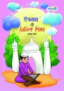 Islam O Noitick Shikkha (3rd Part) image