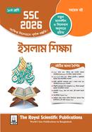 ইসলাম শিক্ষা দশম শ্রেণি - এসএসসি ২০২৬