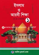 Islam o Arabic Shikkha 1 image