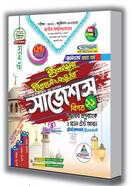 ইসলামের ইতিহাস ও সংস্কৃতি শর্টকাট চূড়ান্ত সাজেশন্স - অনার্স প্রথম বর্ষ (পরীক্ষা ২০২৩-২৪) image