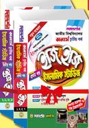 ইসলামিক স্টাডিজ ইজি এন্ড ইজি (১ম ও ২য় খন্ড) - অনার্স ৩য় বর্ষ image