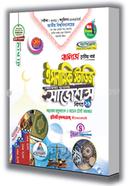 Islamic Studies Shortcut Final Suggestion image