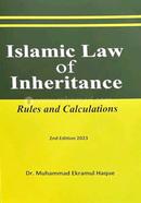 Islamic law of lnheritance