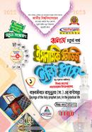 Islamik Studis Easy Plush 1st peeper (Honors Fourth Year) image