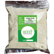 Isobgul Vushi (Psyllium Husk) - 100gm