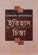 ইতিহাস চিন্তা