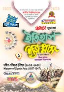 Itihas Easy Plush 1st peeper (Honors Fourth Year) image